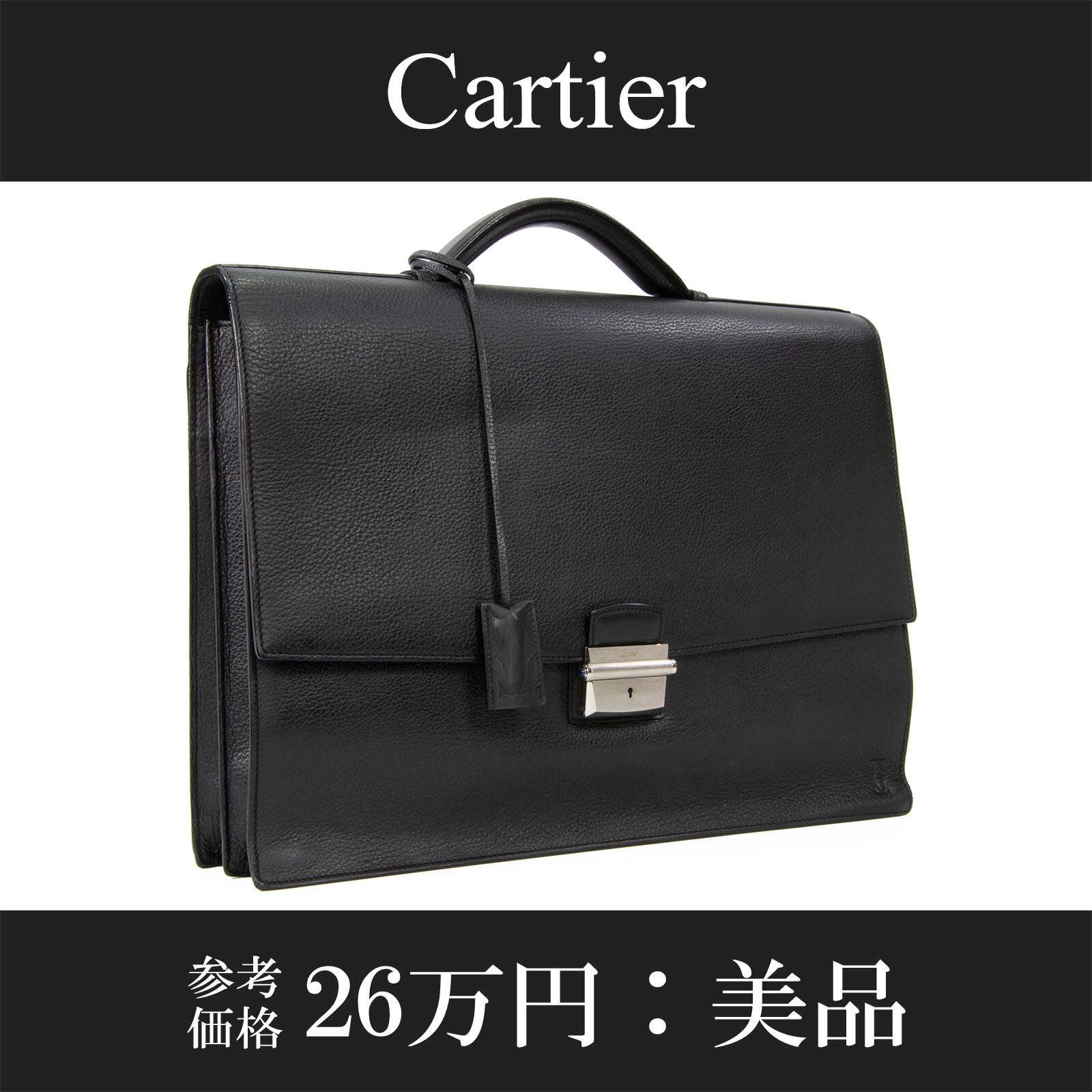 A4可 美品 カルティエ レザー ビジネスバッグ マストライン パシャ ブラック A4可 美品 カルティエ レザー ビジネスバッグ マストライン パシャ