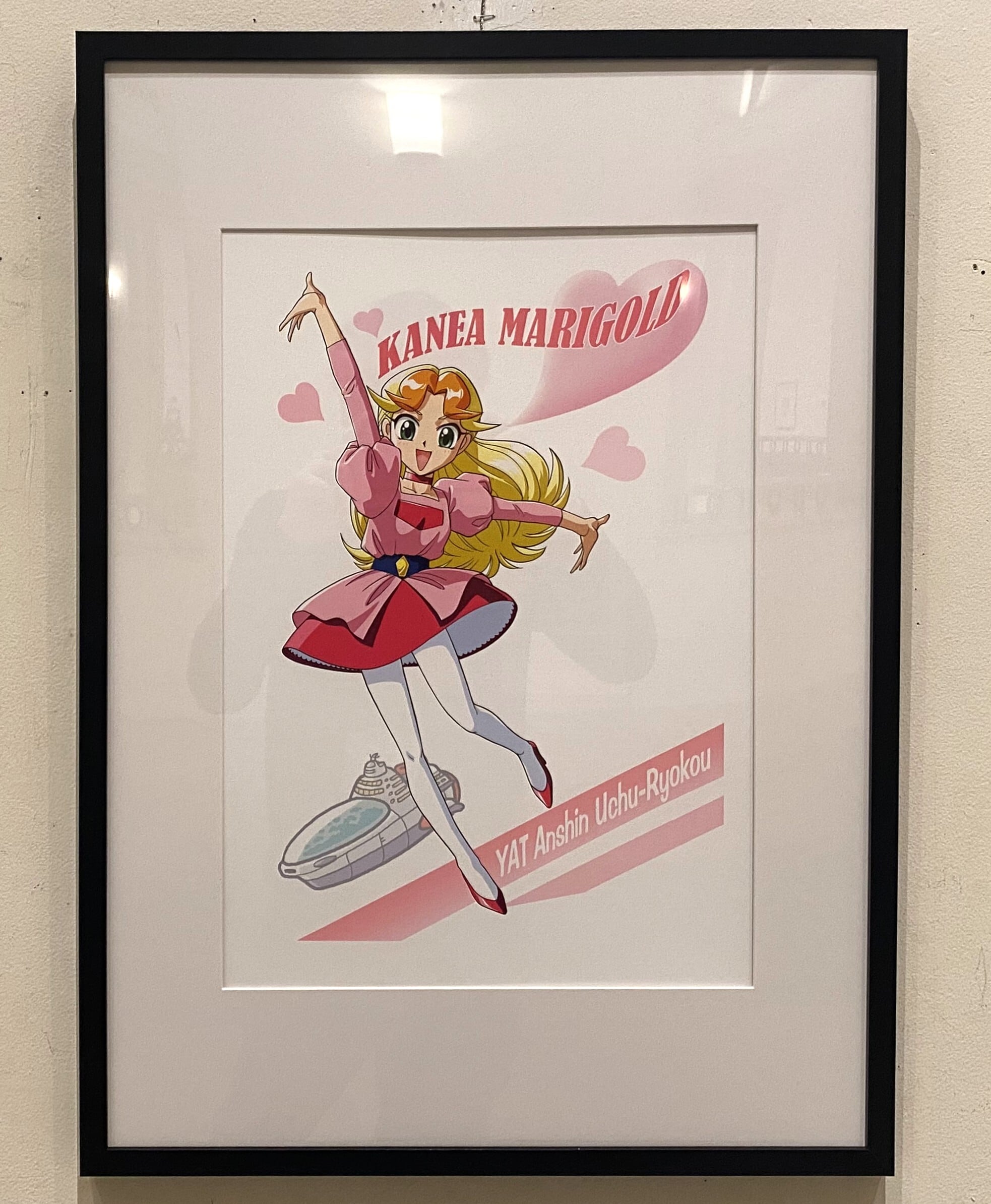 空山基 Mickey Mouse Now & Future (ソフビフィギュア) | gallery21