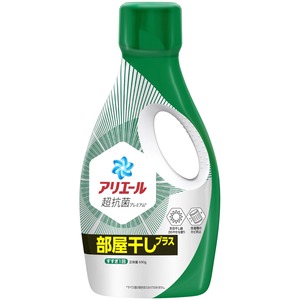 【在庫処分】アリエール 部屋干しプラス 洗濯洗剤 液体 本体 690g 除湿乾燥機レベルで生乾き消臭