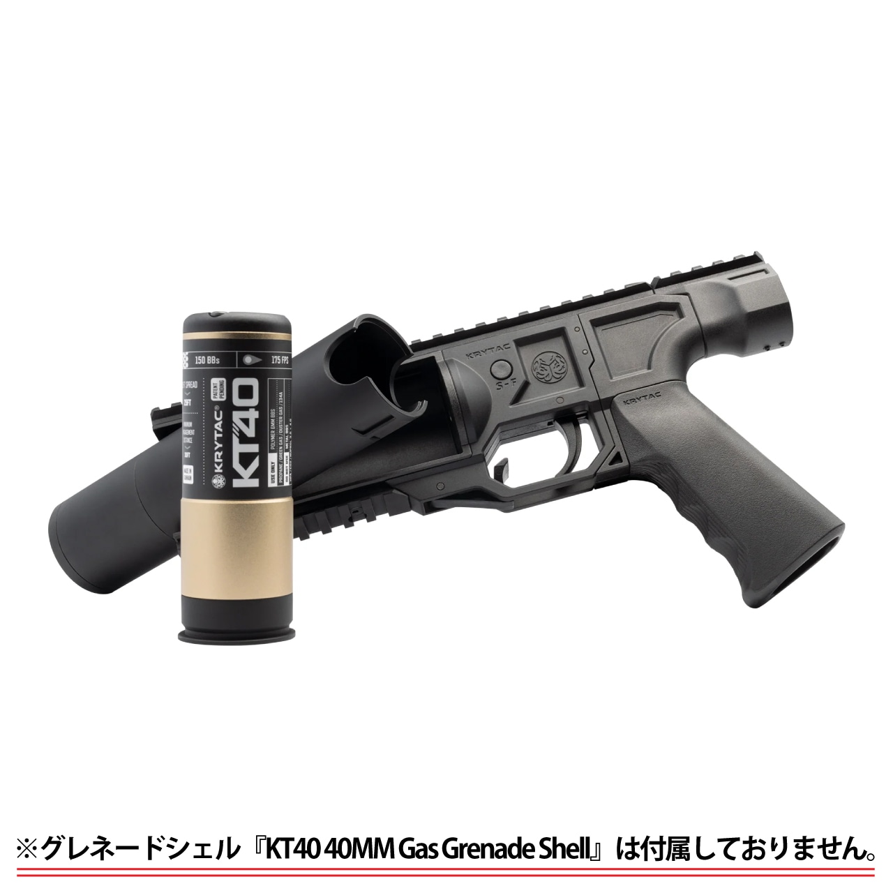 KRYTAC ガスグレネードランチャー本体 KT320 Modular Grenade Launcher【11/19発売!予約受付中】
