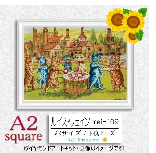 【国内製造】A2サイズ四角オーロラビーズ3色入　mei-109　ダイヤモンドアート