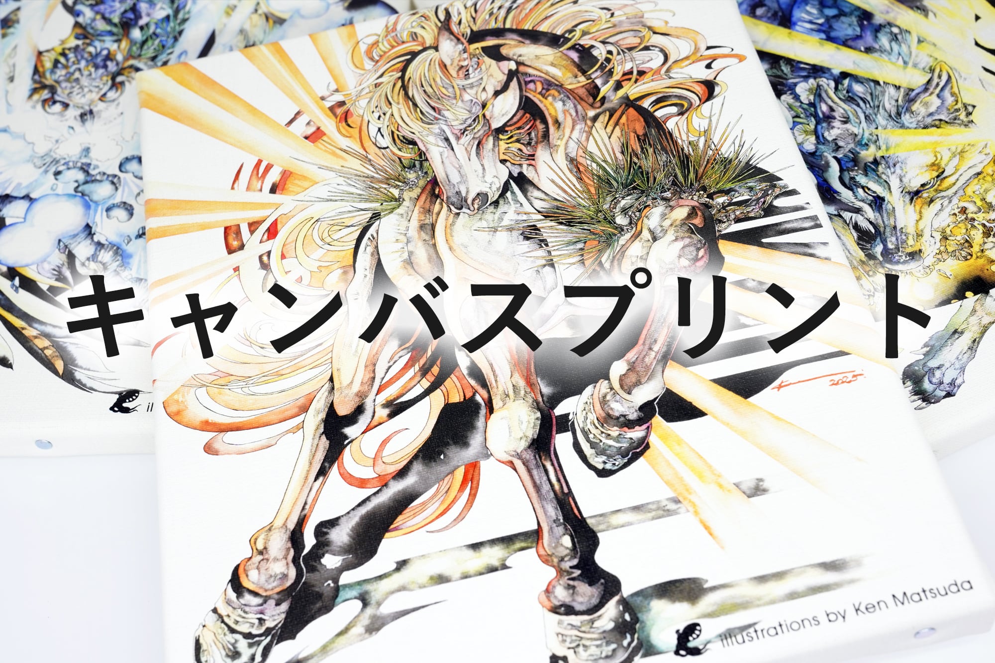 グッズ | KEN MATSUDA ONLINE STORE