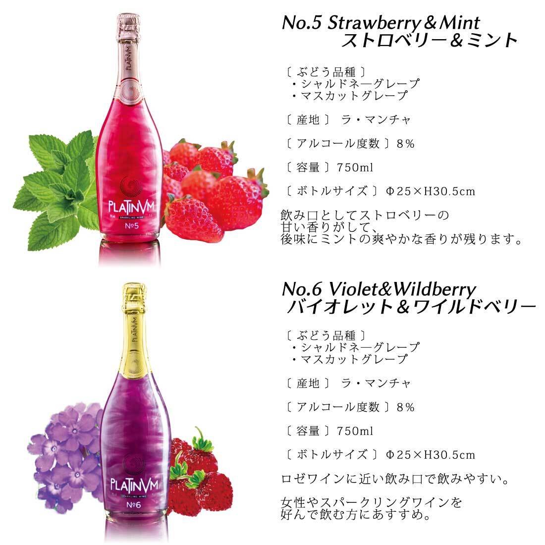 LEDライト付き！ プラチナム フレグランス PLATINVM スパークリング