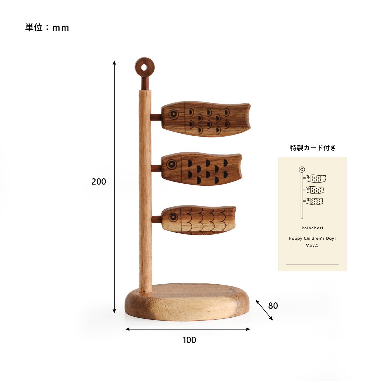 Koinobori wooden objects