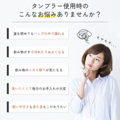 ストロー付きタンブラー l5zk015