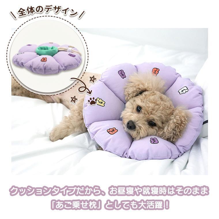 jelly bear neck collar S ~ M / 犬 エリザベスカラー クッション 綿 小型犬 中型犬 コットン ソフト 軽量 嫌がらない 介護 しつけ 傷なめ防止 犬用 ネコ 可愛い ネックカラー 枕 軽い 韓国 ペット用品