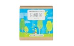 白樺のベビーギフトセット -HAJIMARI-（クラフト箱 / 13cm）