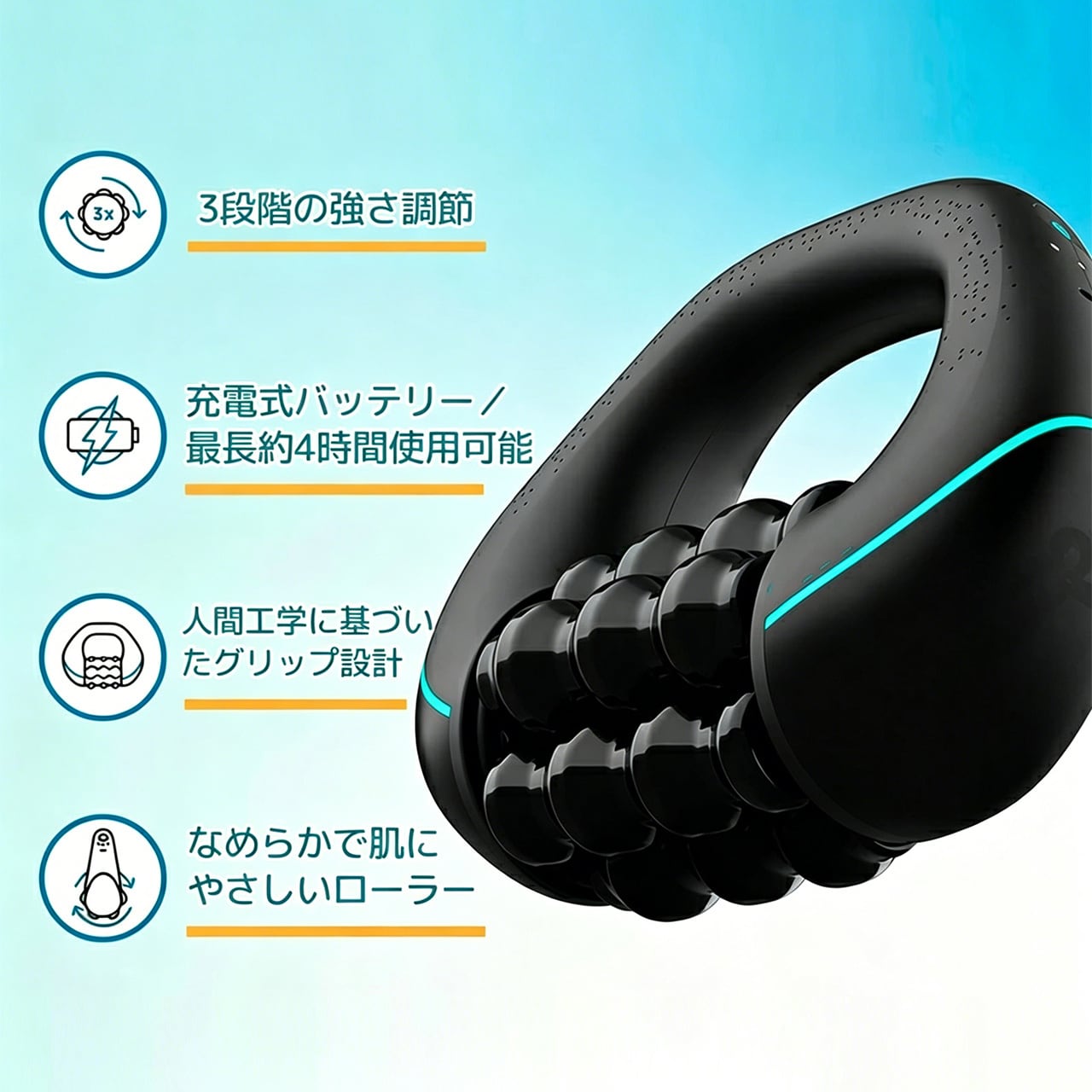 58 .ローラーマッサージャー 電動マッサージローラー 電動筋膜ローラー