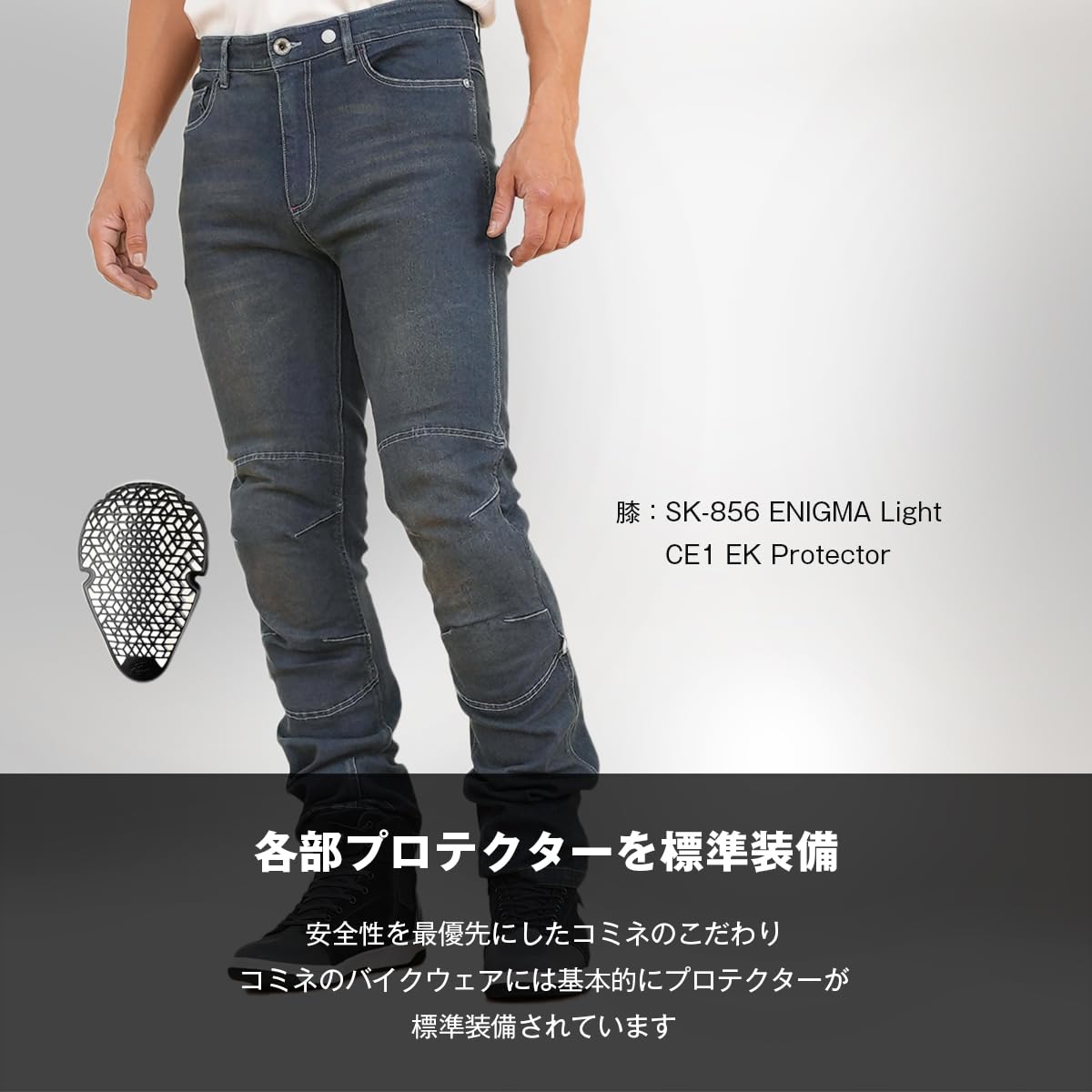 KOMINE プロテクトジーンズWJ-749R Lサイズ サイドプロテクター付 KOMINE] バイク用 パンツ プロテクトジーンズ WJ-749 オールシーズン