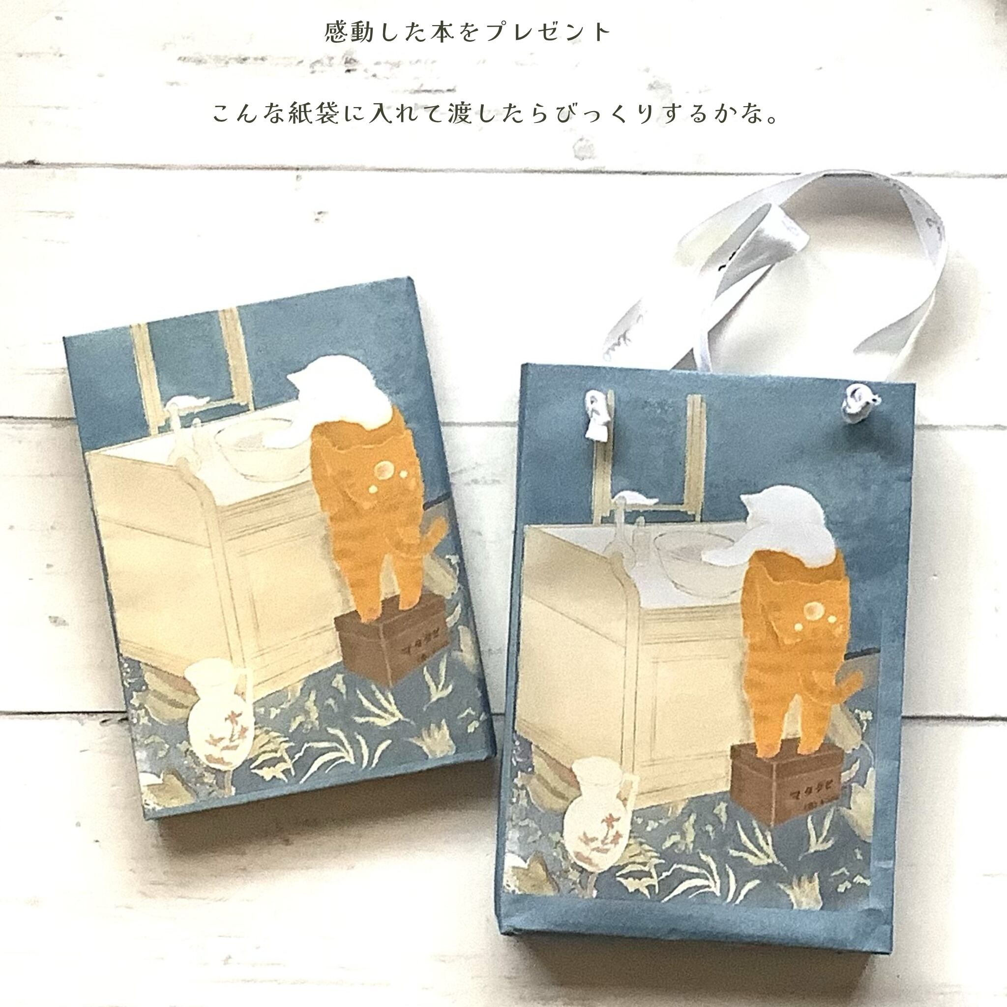 湯浴みする白猫|イラストペーパー(ダウンロード版)