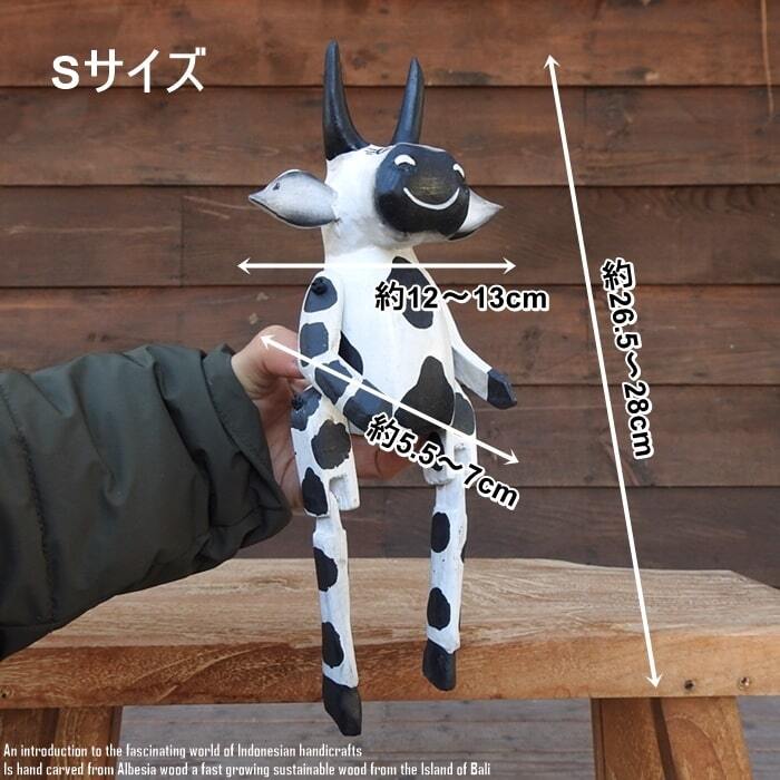 お座り うしさん Sサイズ 手足が動かせる木彫りの動物 ウェルカム人形