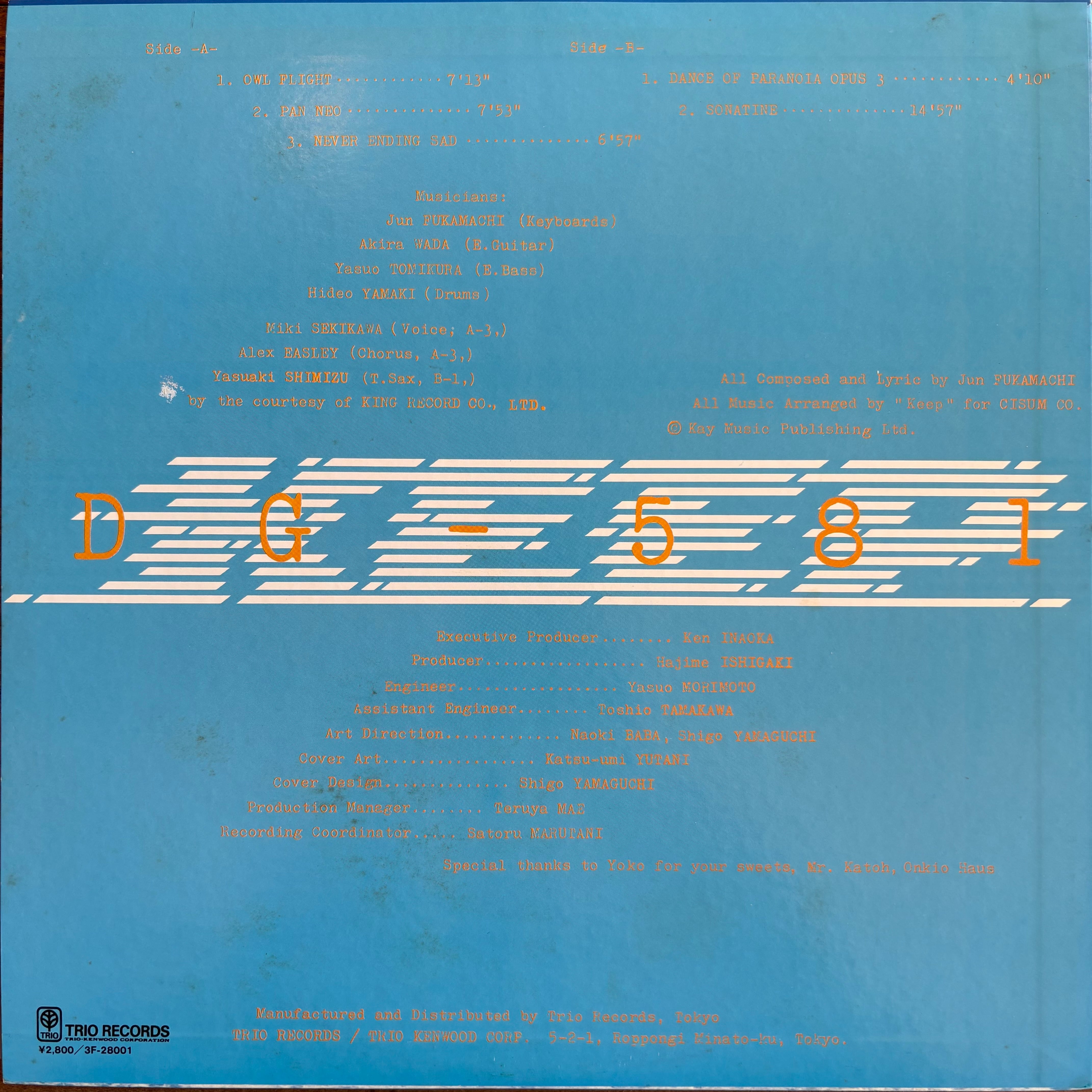 KEEP / DG-581 | PASSTIME RECORDS / パスタイム レコード