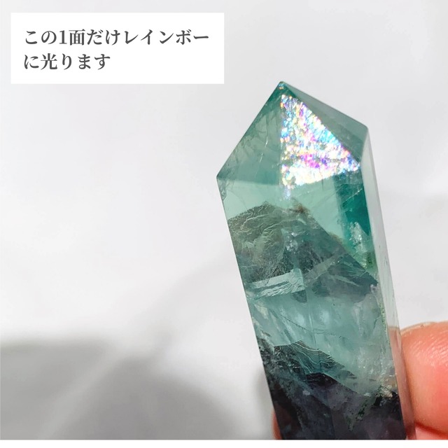 虹入り エンジェルフェザー フローライト Middle 約4.7cm 天使の羽 天然石 パワーストーン レインボーフローライト 蛍石 rainbow fluorite angel feather【131】