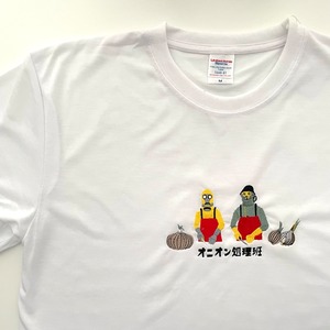 ◆W様オーダー品◆ドライTシャツ【オニオン処理班】