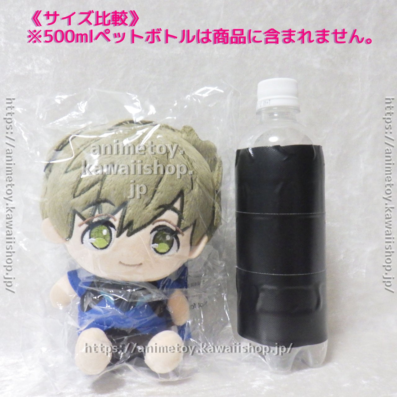 Free! 橘真 琴 ぬいぐるみ アメぬい おすわり アメリカ限定 海外限定