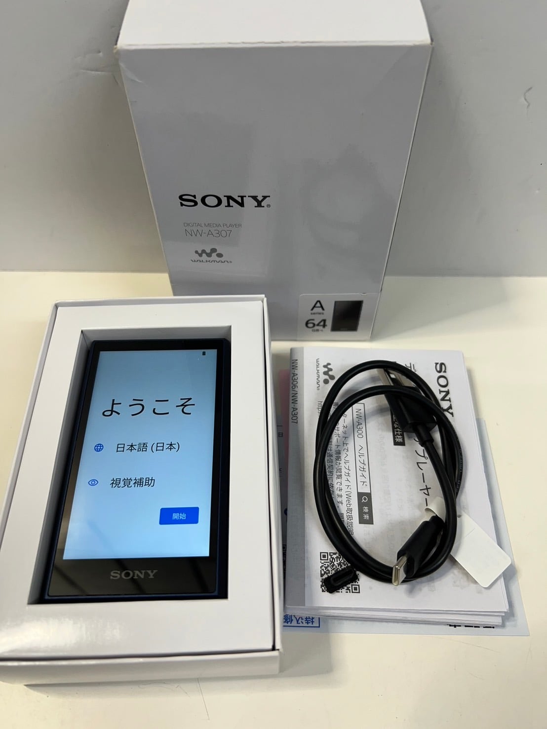 SONY ソニー NW-A307／64GB ブラック(NW-A307 保証書付き 【公式通販】