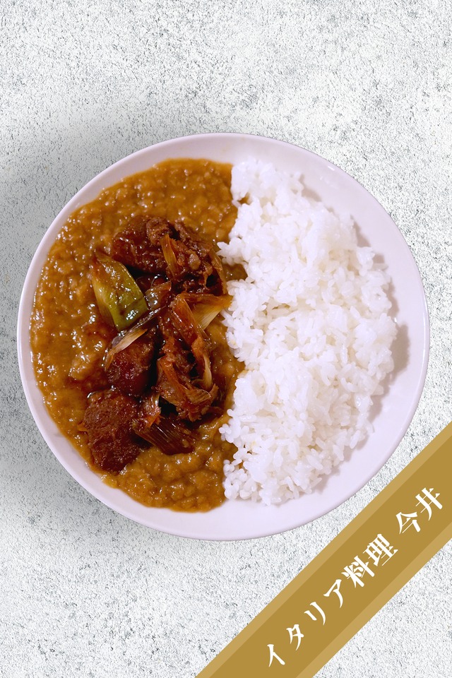 【通常4個入り】神戸名物ぼっかけカレー produced by  イタリア料理 今井 ※冷凍食品
