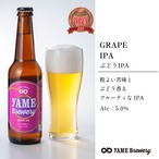 【期間限定レモンピルス入】飲み比べ5種6本セット