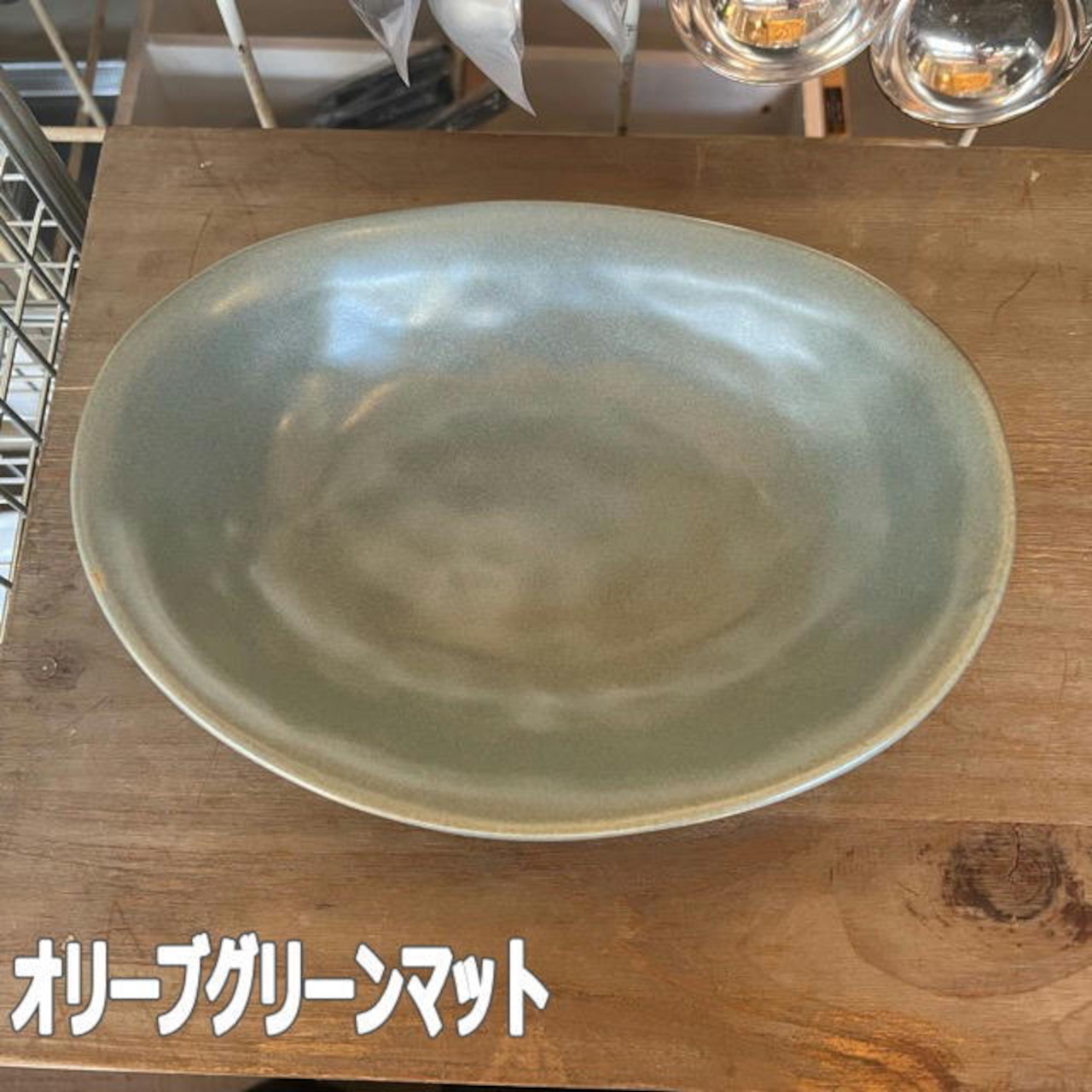 Oval Curry & Pasta Dish 6colorカレー皿 ＆ パスタ皿 24cm  6色 和食器 お皿 オーバル プレート 楕円形 陶器 美濃焼 日本製