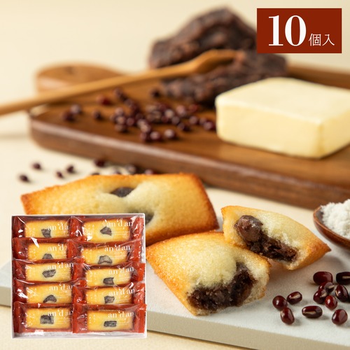 あんとバターの和フィナンシェ【10個箱入】