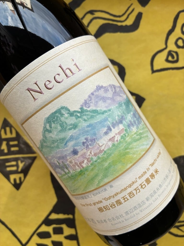 Nechi 2024 根知谷産 五百万石 壱等米  720ml