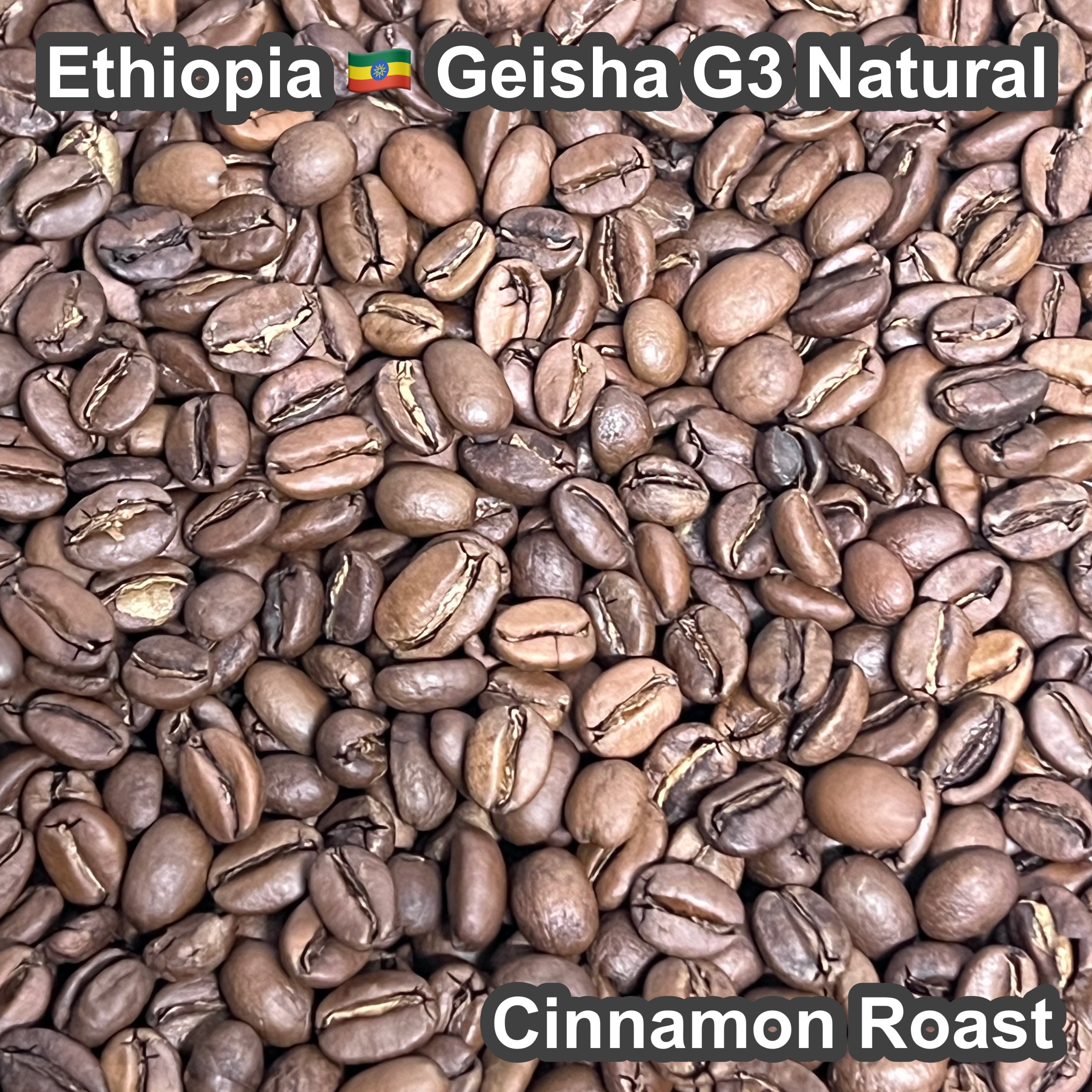 Ethiopia Kaffa Zinabu Farm Geisha G3 Natural（エチオピア カッファ