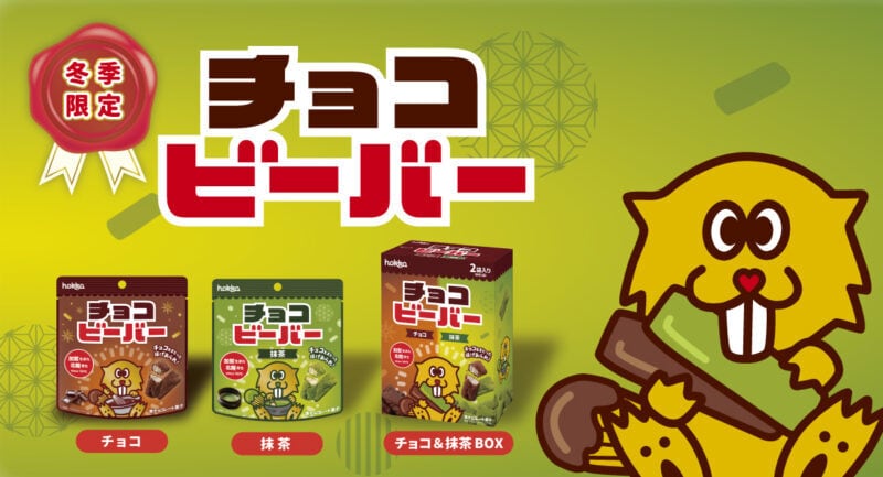 国産菓子 | pxstore