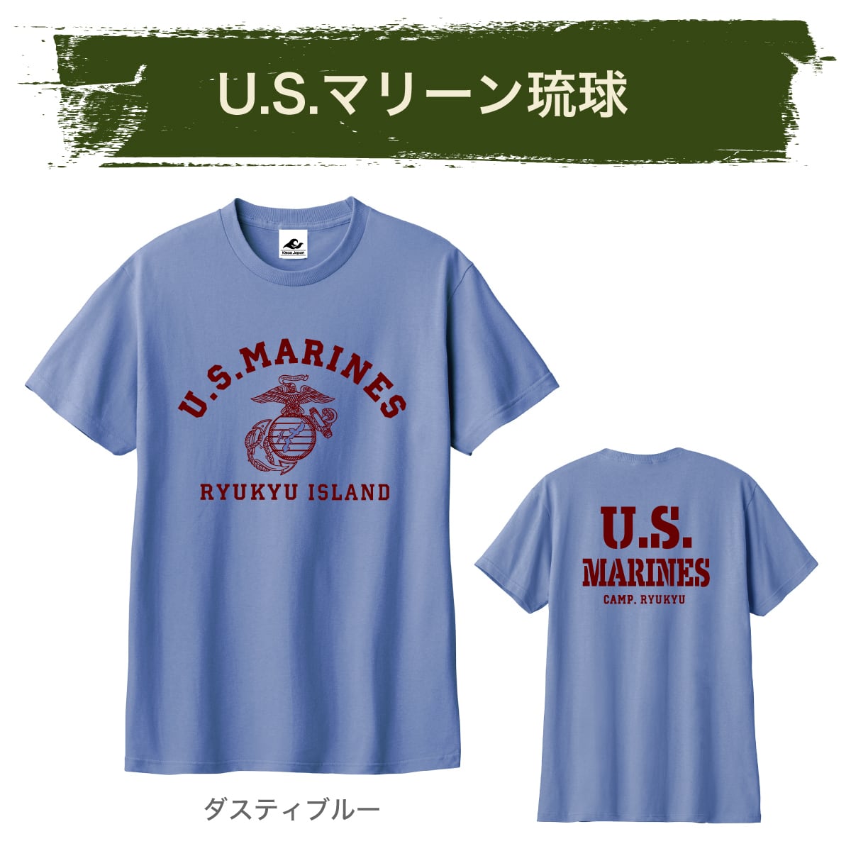 OKINAWA MILITARY 「 沖縄 ミリタリー Tシャツ 」 全5種類 | K's