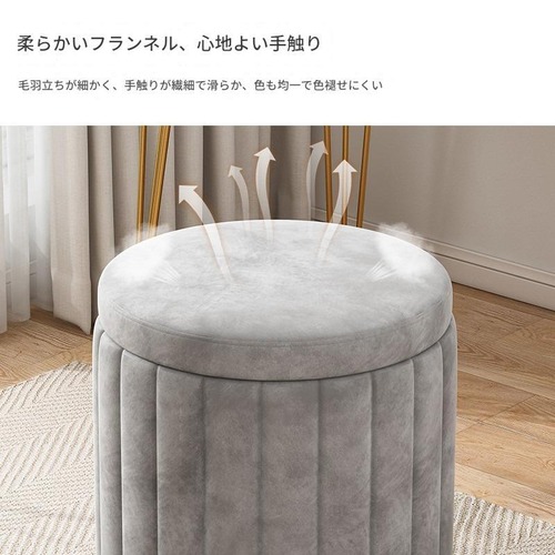 収納付き ダイニングスツール ダイニングチェア 椅子 腰掛け 北欧 おしゃれ ドレッサースツール リビング 玄関 収納スツール フェイクレザー 3色対応