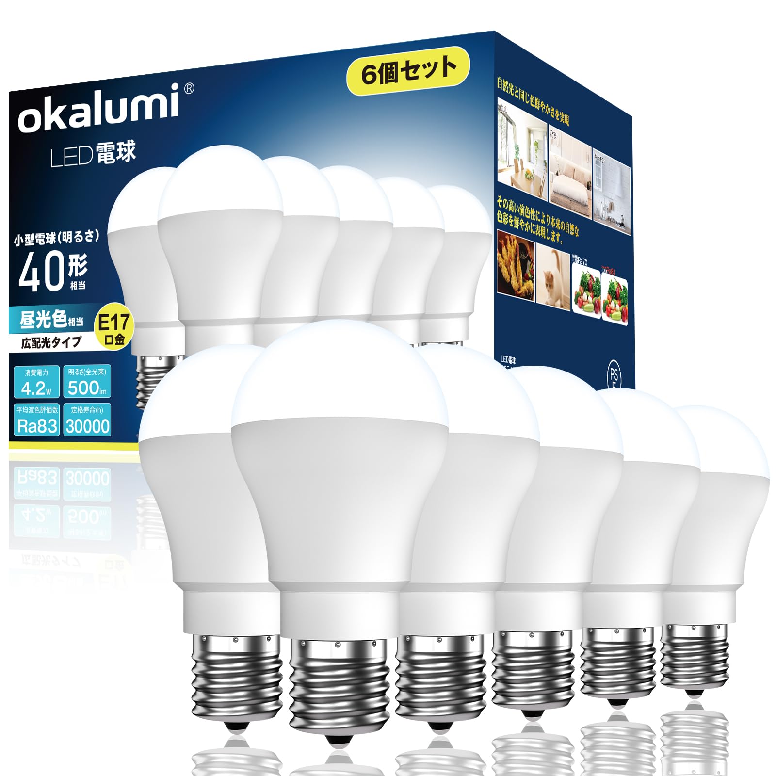 【特価処分】LED電球 E17口金 40W形 ミニクリプトン形 昼光色 500lm ミニランプ形電球 断熱材施工器具対応 小型電球タイプ 調光不可 6個セット【OST-M4-27 D】