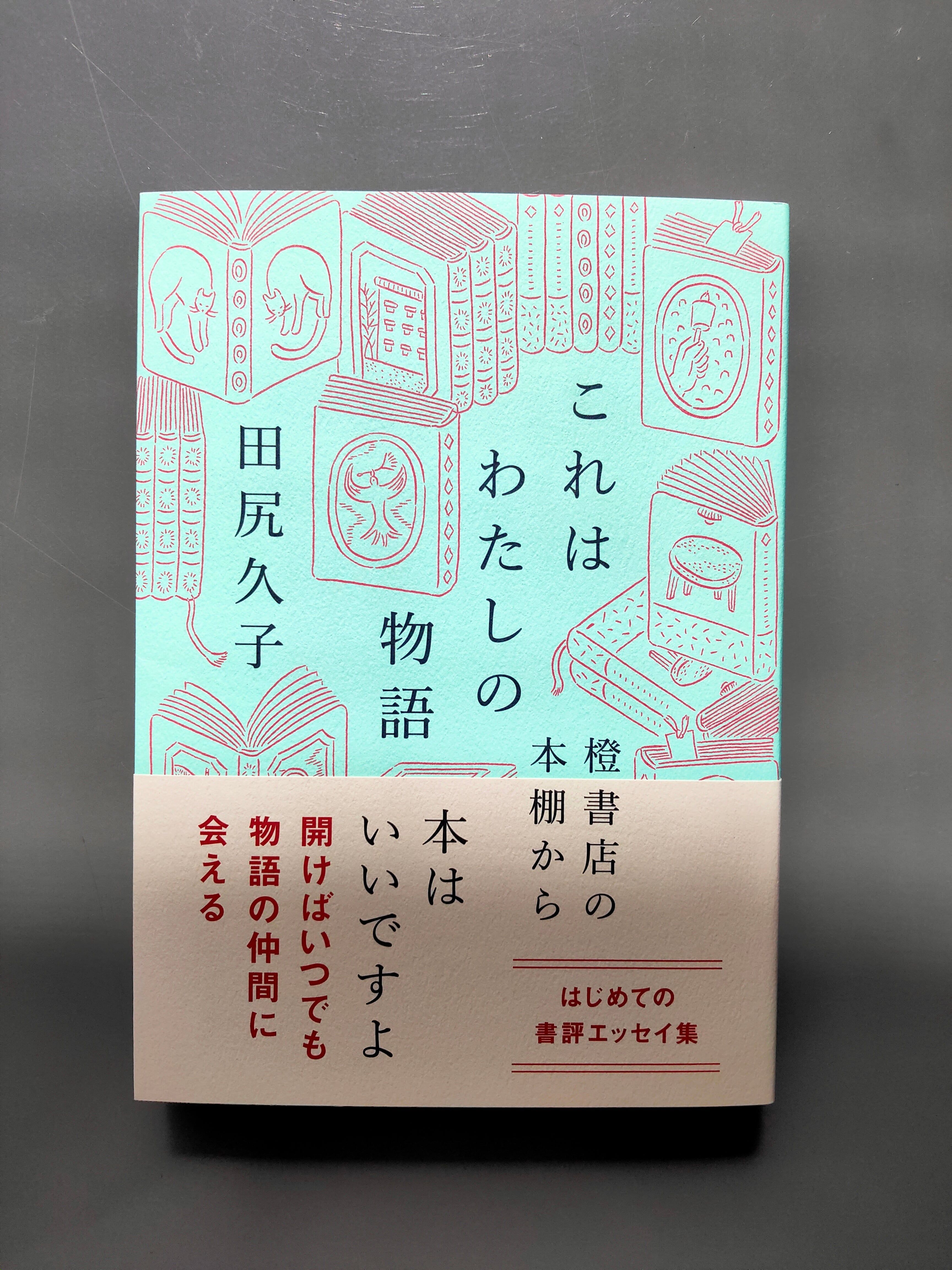 まつのさわのほとり様 リクエスト 2点 まとめ商品-