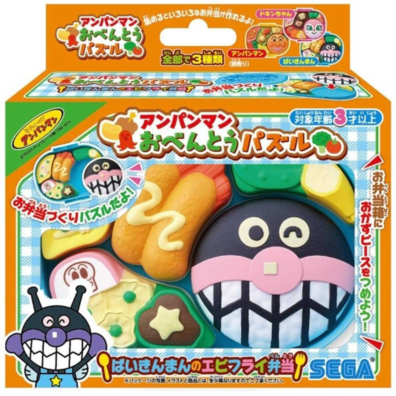 レア！希少！サンリオ ウサハナ キャラ弁 お弁当 パズル 廃盤