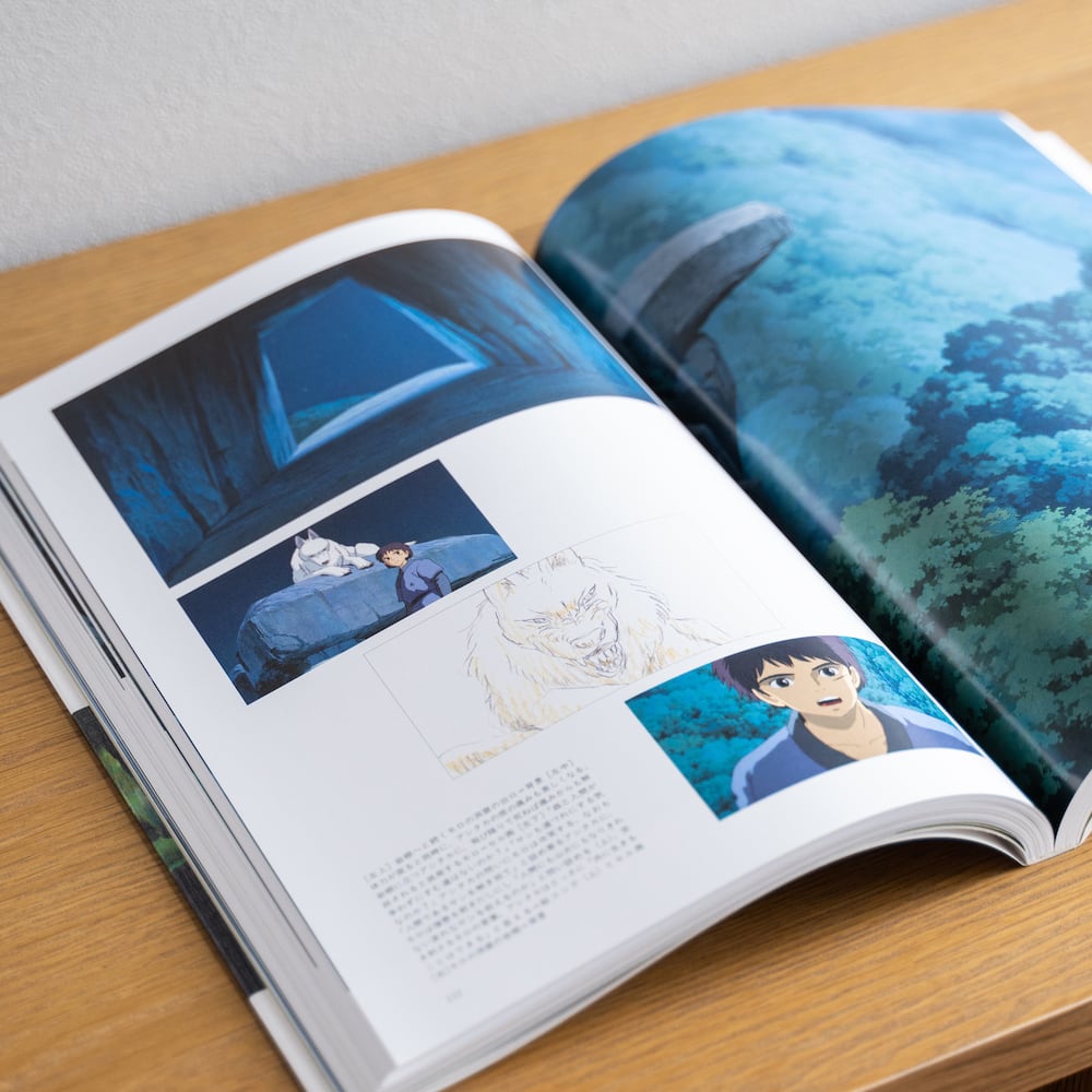 【初版あり】スタジオジブリ アートブック 4冊セット【もののけ姫】 初版あり】スタジオジブリ アートブック 4冊セット【もののけ姫】 全4