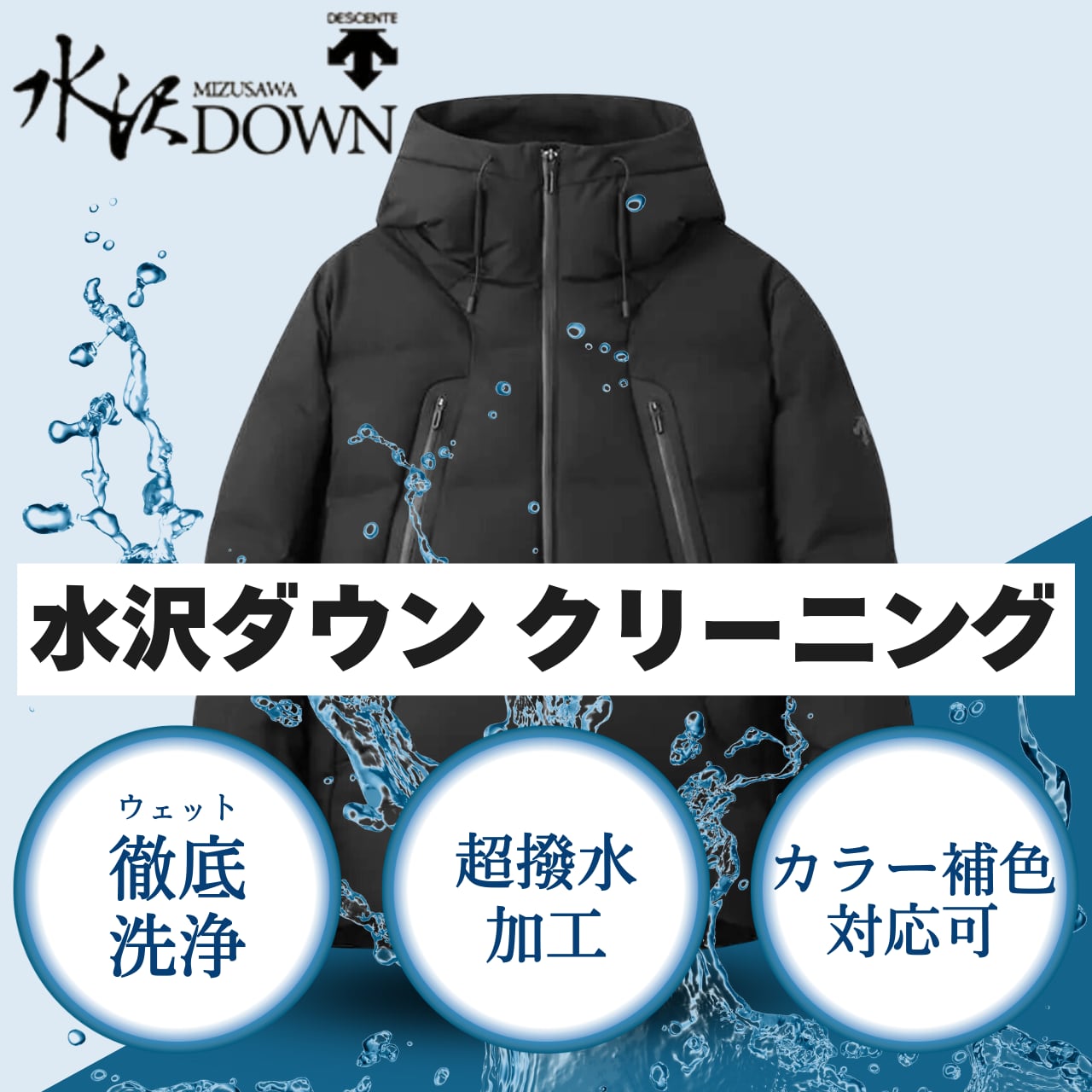 TATRAS ダウンジャケット（クリーニング済） 【公式通販】