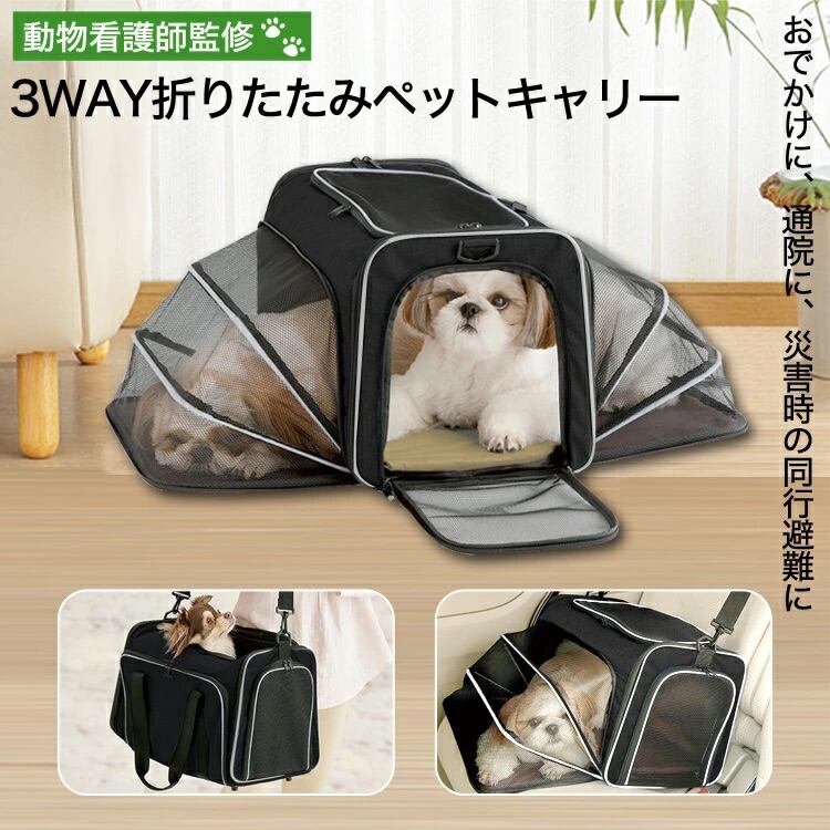 ペット防災グッズ】もしもの時に愛猫を守るアイテム!猫の「防災グッズ」おすすめ10選 | 猫と暮らしのblog ペット防災グッズ】もしもの時に愛猫を守るアイテム!猫の「防災グッズ」おすすめ10選 | 猫と暮らしのblog