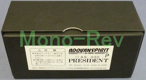 アイアイアド】日本製 1/43 1968 プレジデント （アンチモニー製