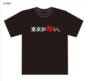 AY 5/7 23:59まで【ワンマン特別Tシャツ】サイズS -XXL【受注生産】