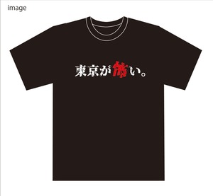 AY 4/30 23:59まで【ワンマン特別Tシャツ】サイズS -XXL【受注生産】