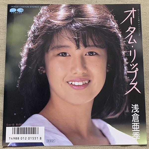 中村由真 / ガール＆ウーマン | soul respect records