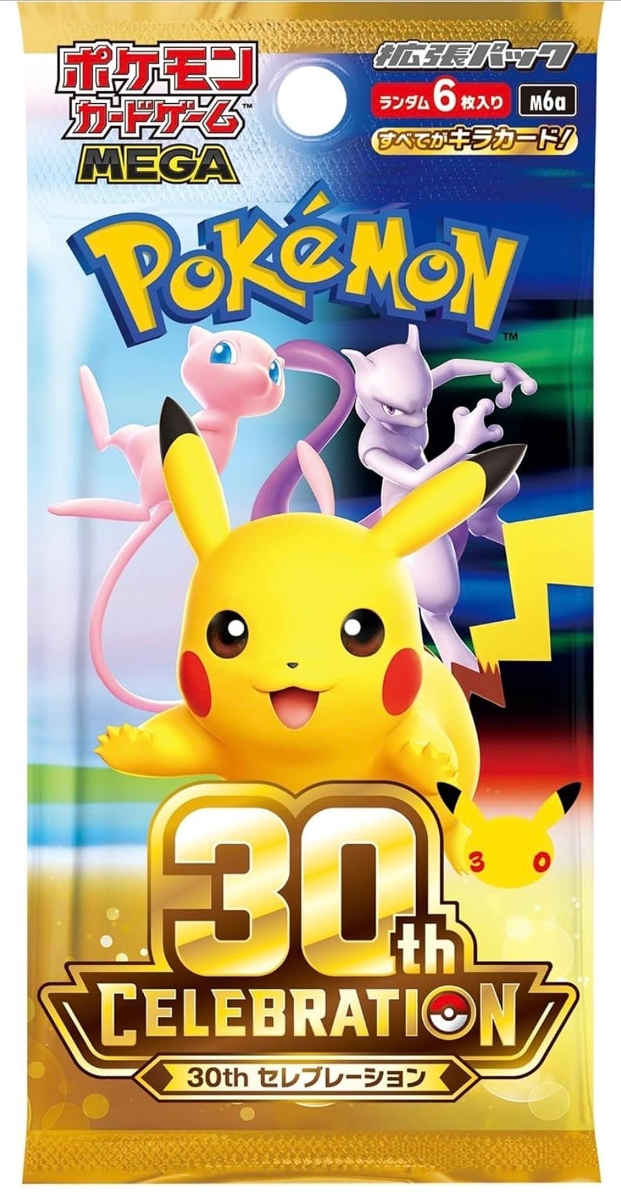 ポケモンカードゲーム 30th CELEBRATION 拡張パック 一般枠】ポケモンカードゲーム MEGA 拡張パック 『30th CELEBRATION