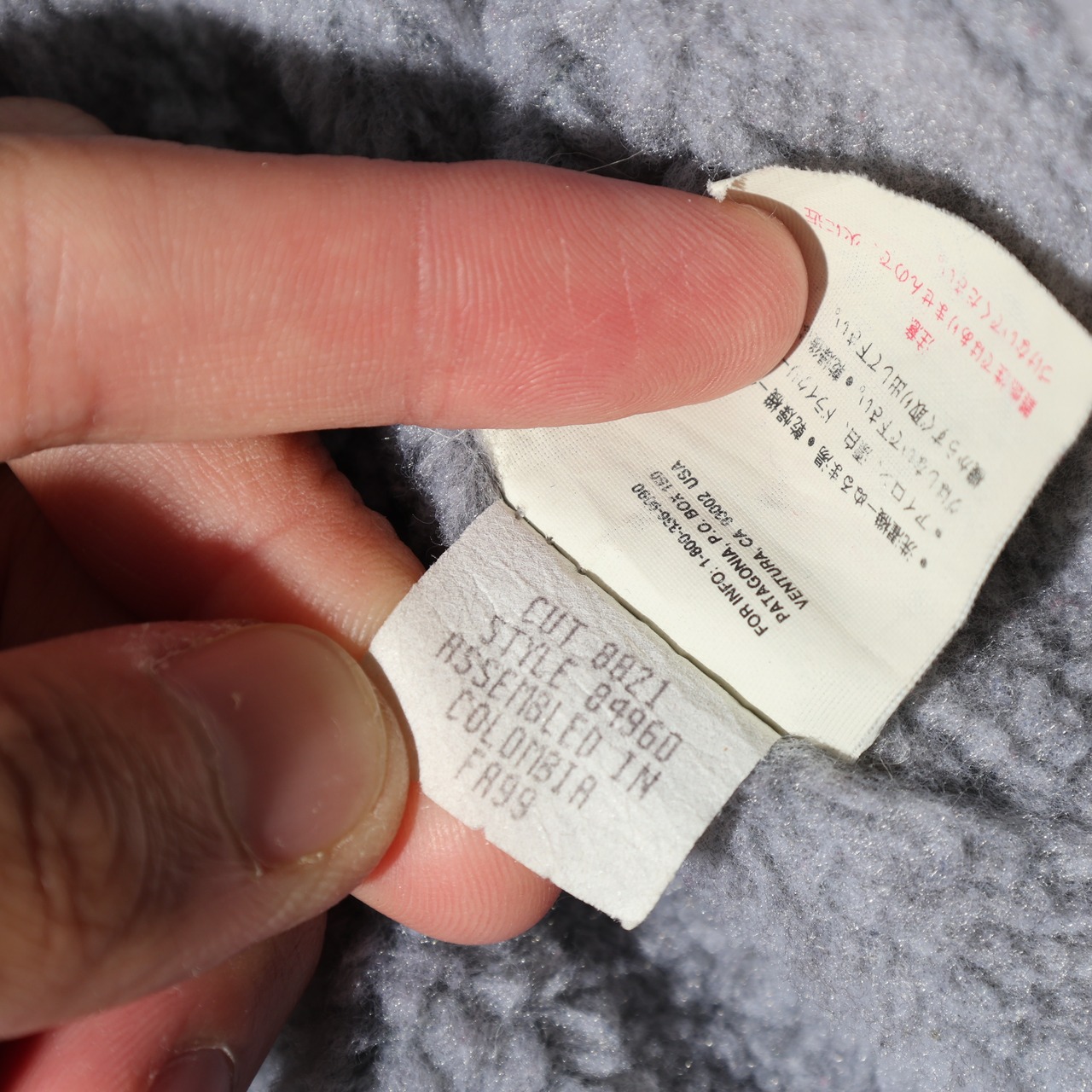 極美品 M 99年 Fusion Jacket フュージョンジャケット Patagonia パタゴニア