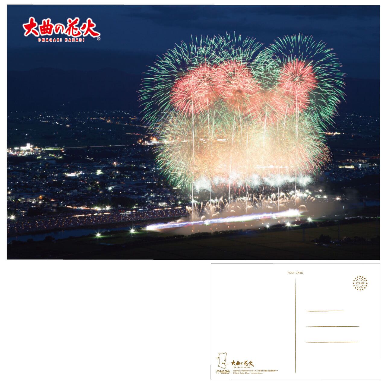 【非売品】花火絶景 B1 サイズ 超特大 ポスター ポスター 60cm x x91.5cm | Foursometoys フォアサムトイズ