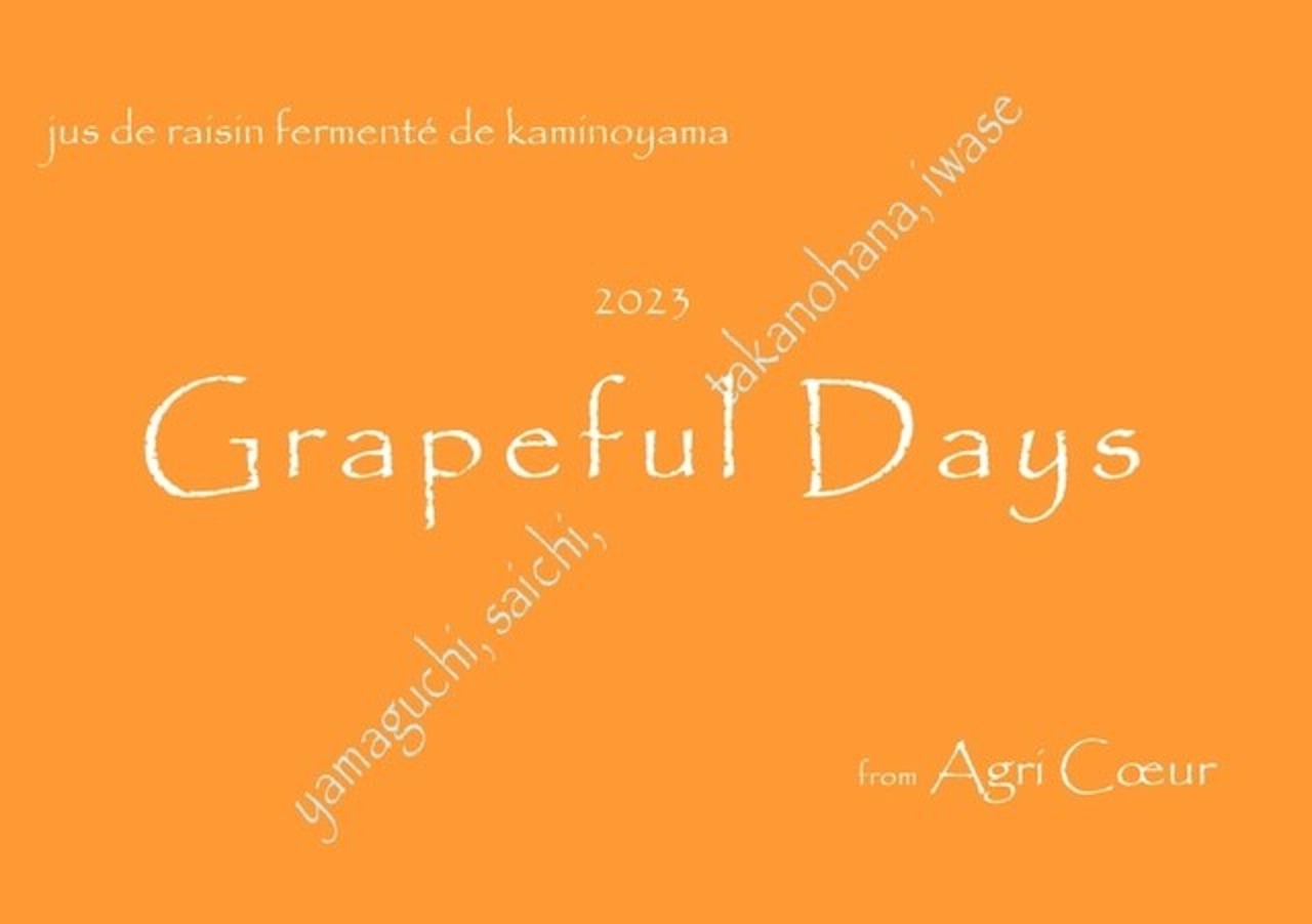 【山形の大注目ワイン！】Agri-Cœur　~Vin Natal~　アグリクール(かみのやま)　【2023 Grapeful Days】 750ml