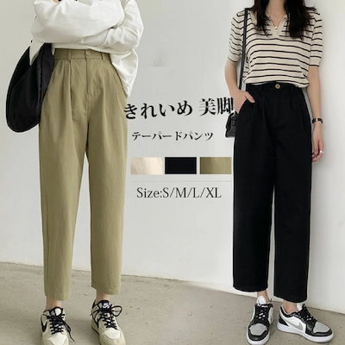テーパードパンツ レディース パンツ 9分丈 ロングパンツ パンツ テーパード ハイウエスト ボトムス ズボン ストレートパンツ ウエストゴム パンツ ロング ゴム 無地 高見え 細身 美脚 春 夏