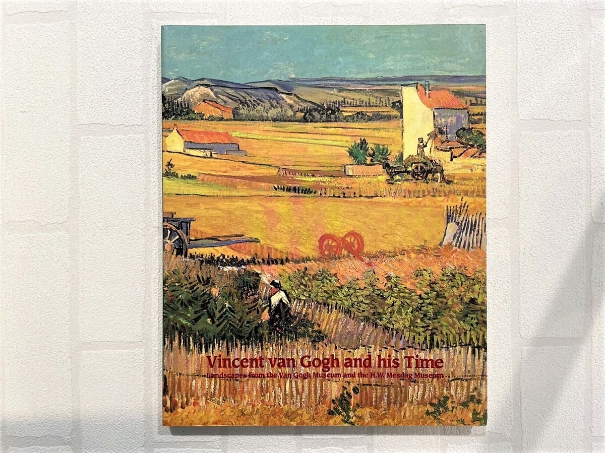 【VM024】ゴッホと風景画 /visual book