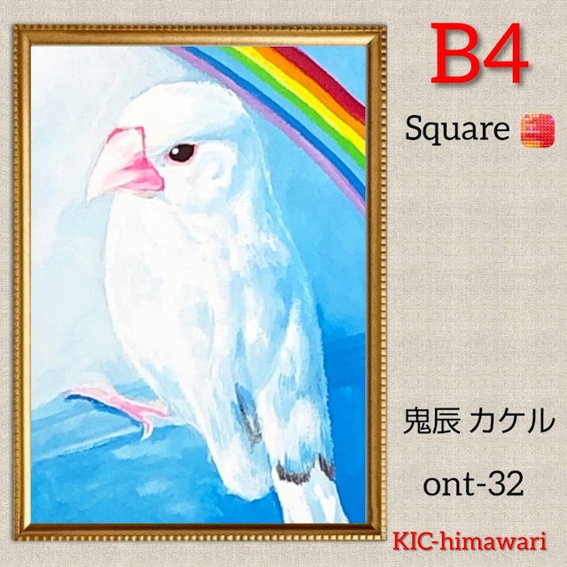 B4サイズ 四角ビーズ【ont-32】ダイヤモンドアート