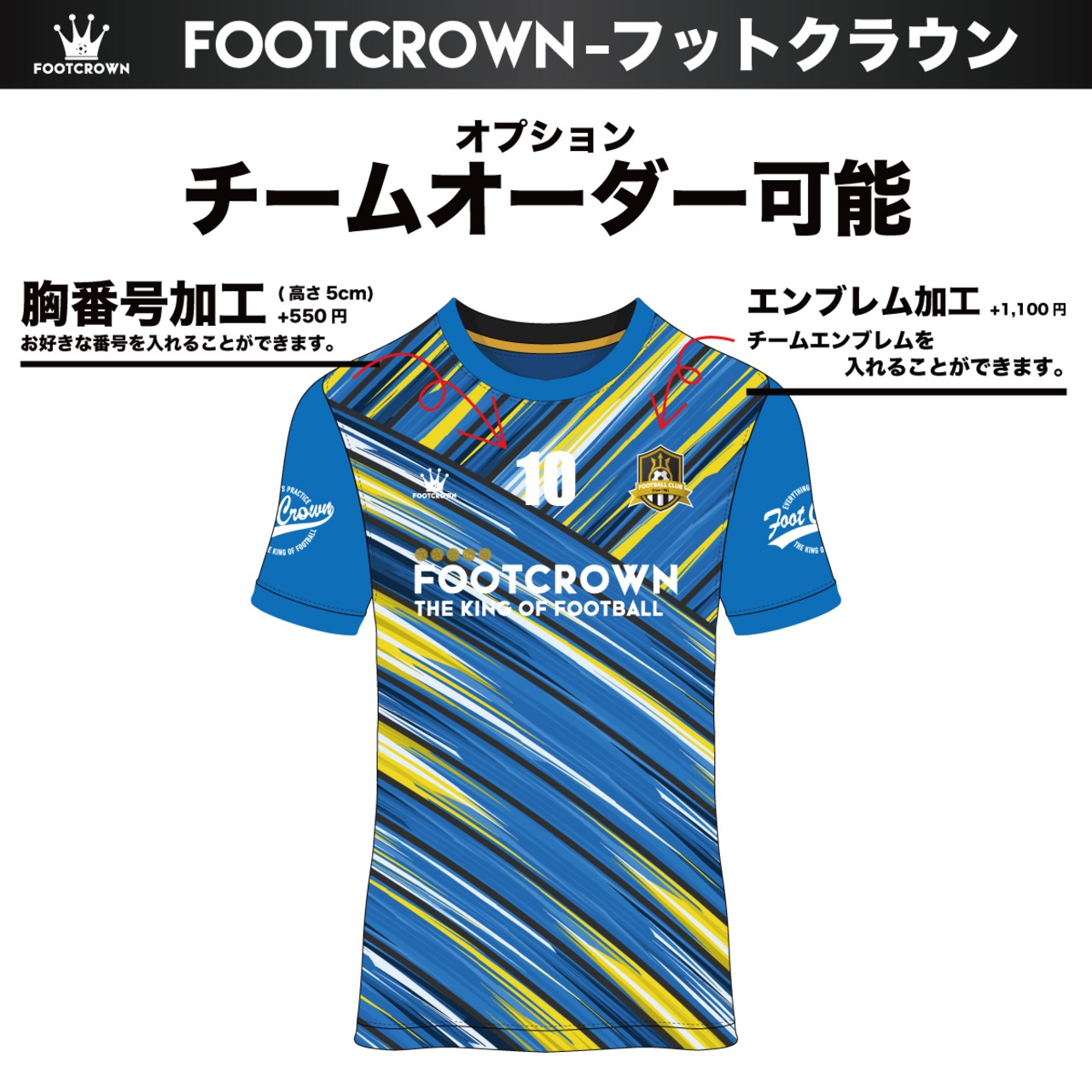 昇華プラクティスシャツ上下セット "ブラシペイントデザイン" 半袖・長袖・ノースリーブ チームオーダー対応 - 8