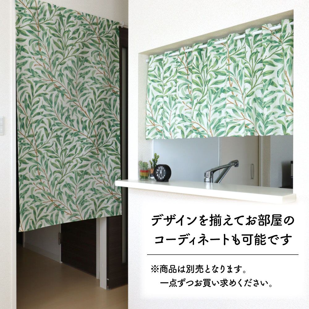 受注生産】 のれん ウィリアムモリス ウィローボウ | Pay ID