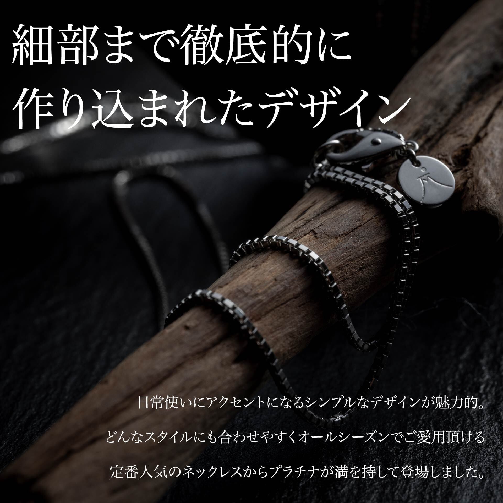 プラチナ『PLATINUMブレス』18cm | 旧・Japan Made屋