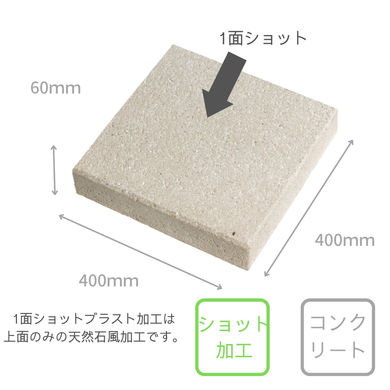 ドゥー・ステップ DO・STEP